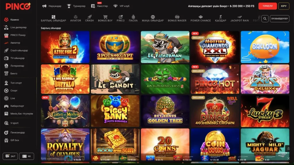 Pinko Casino'ning 5 asosiy afzalligi